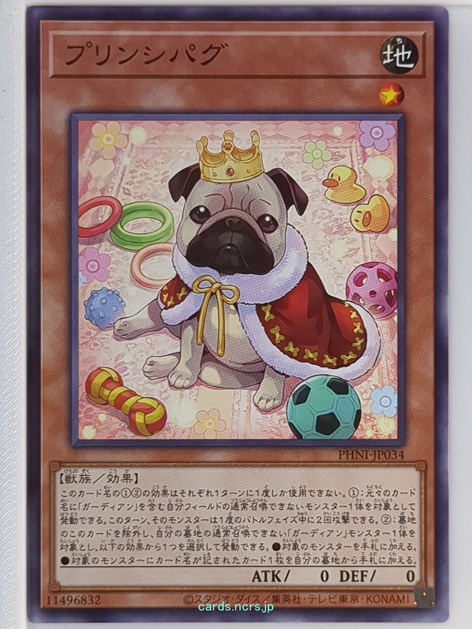 Yu-Gi-Oh! Yu-Gi-Oh! YGO/PHNI-JP034 N Trading Card NM