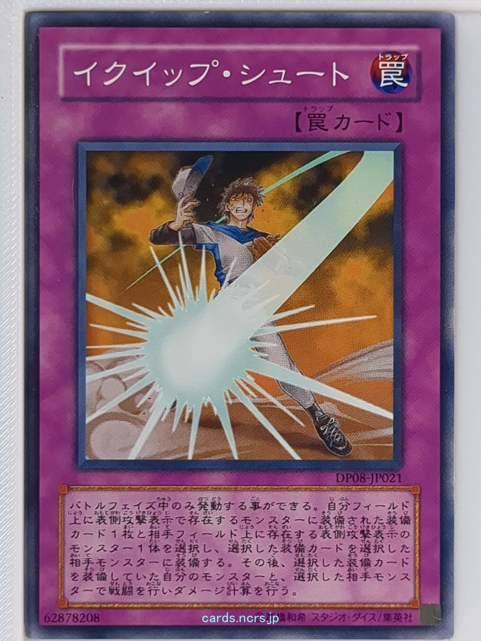 Yu-Gi-Oh! Yu-Gi-Oh! YGO/DP08-JP021 N Trading Card NM