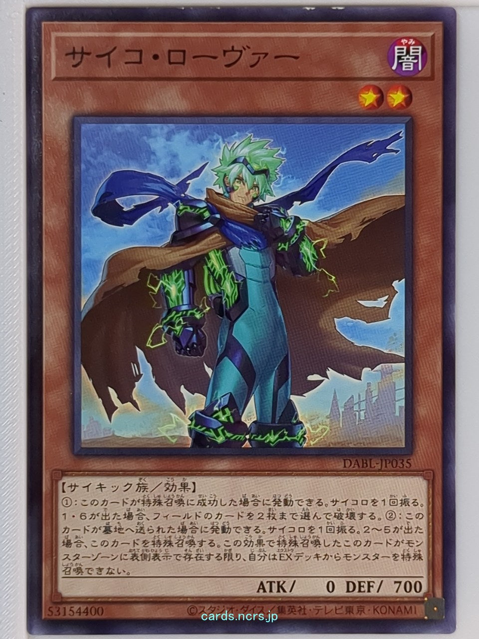 Yu-Gi-Oh! Yu-Gi-Oh! YGO/DABL-JP035 N Trading Card NM