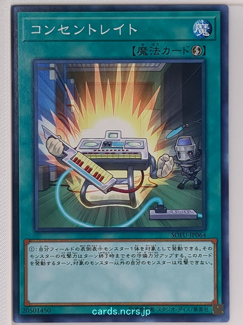 Yu-Gi-Oh! Yu-Gi-Oh! YGO/SOFU-JP064 N Trading Card NM