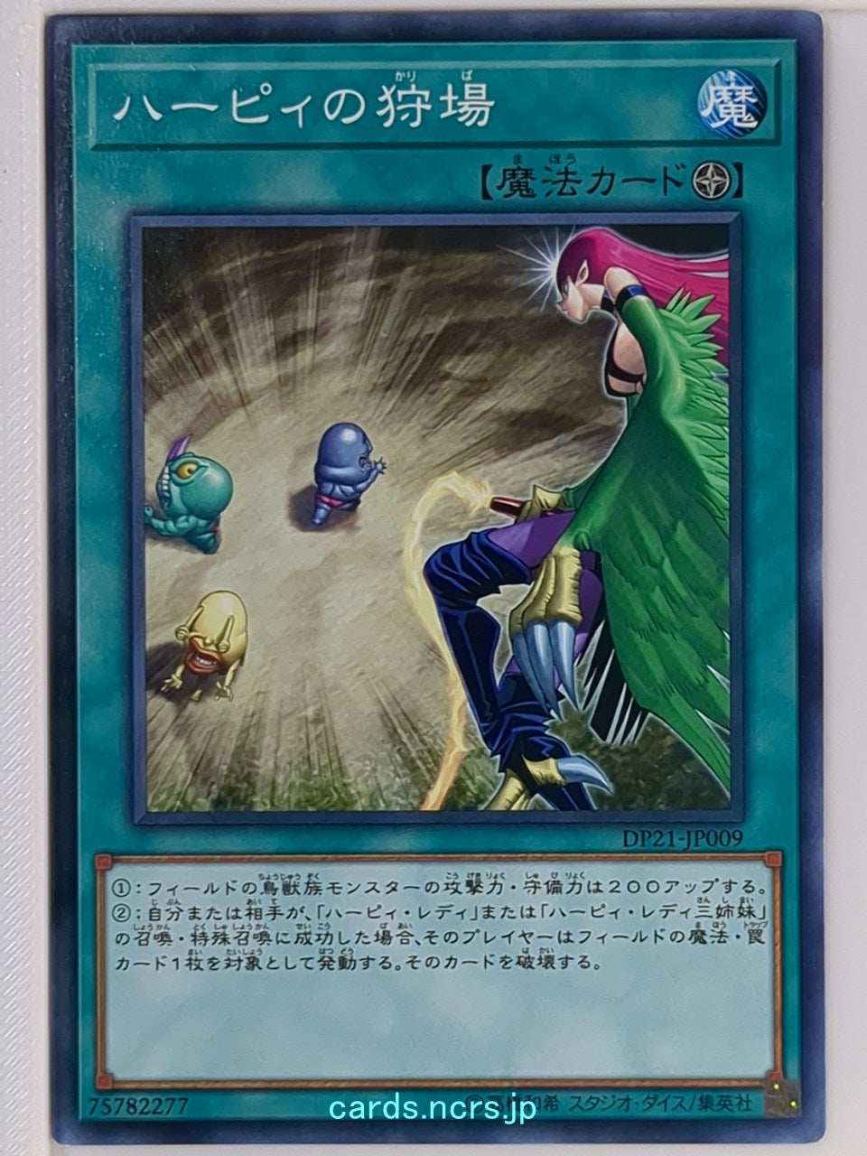 Yu-Gi-Oh! Yu-Gi-Oh! YGO/DP21-JP009 N Trading Card NM