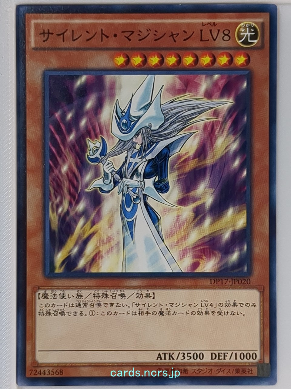 Yu-Gi-Oh! Yu-Gi-Oh! YGO/DP17-JP020 N Trading Card NM