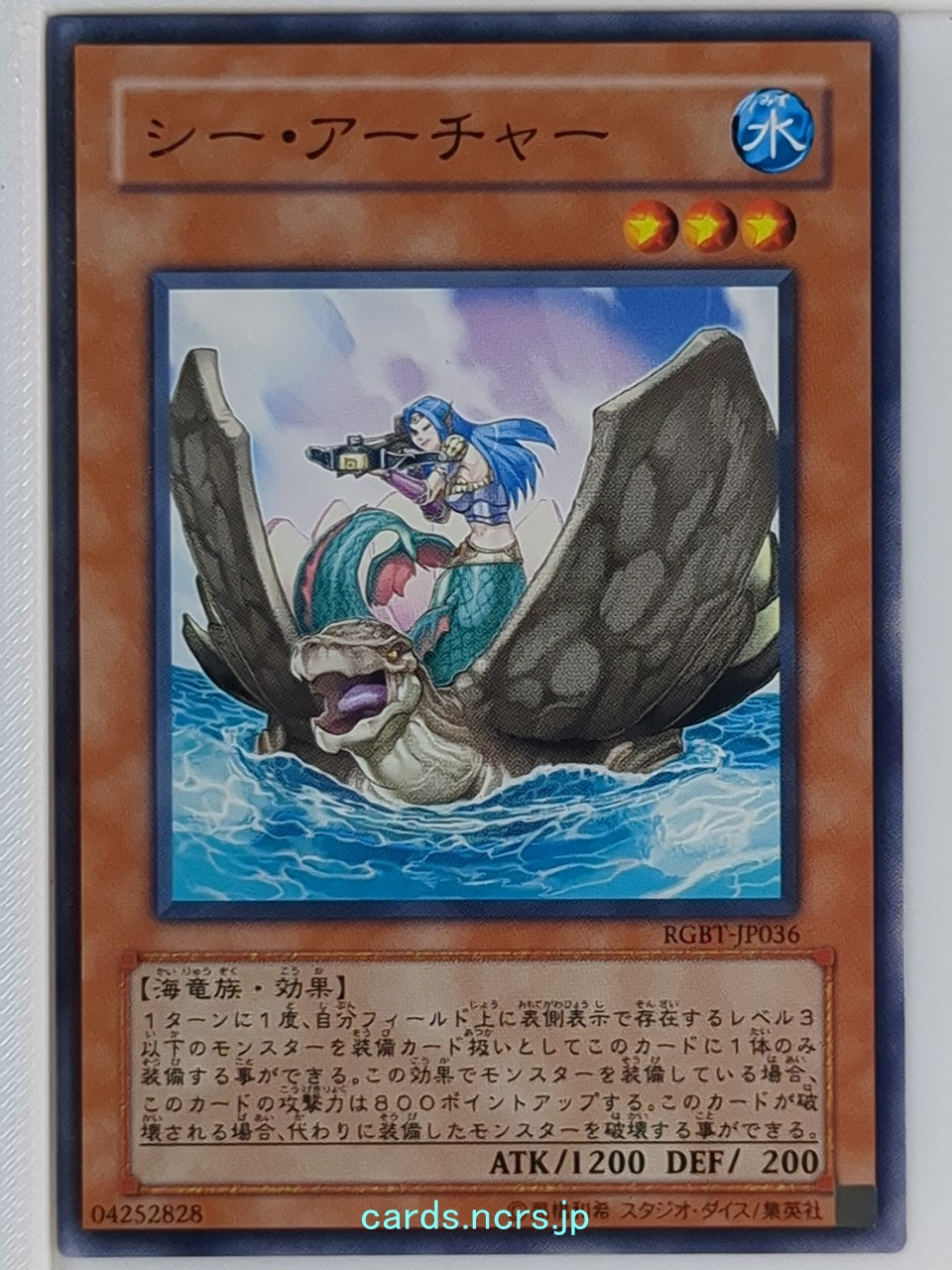 Yu-Gi-Oh! Yu-Gi-Oh! YGO/RGBT-JP036 N Trading Card NM