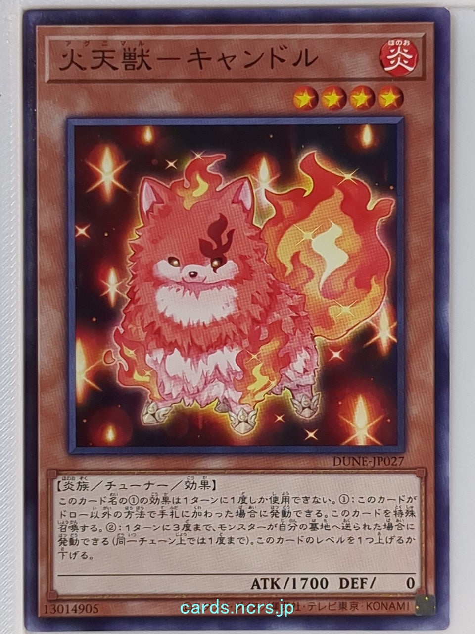 Yu-Gi-Oh! Yu-Gi-Oh! YGO/DUNE-JP027 N Trading Card NM