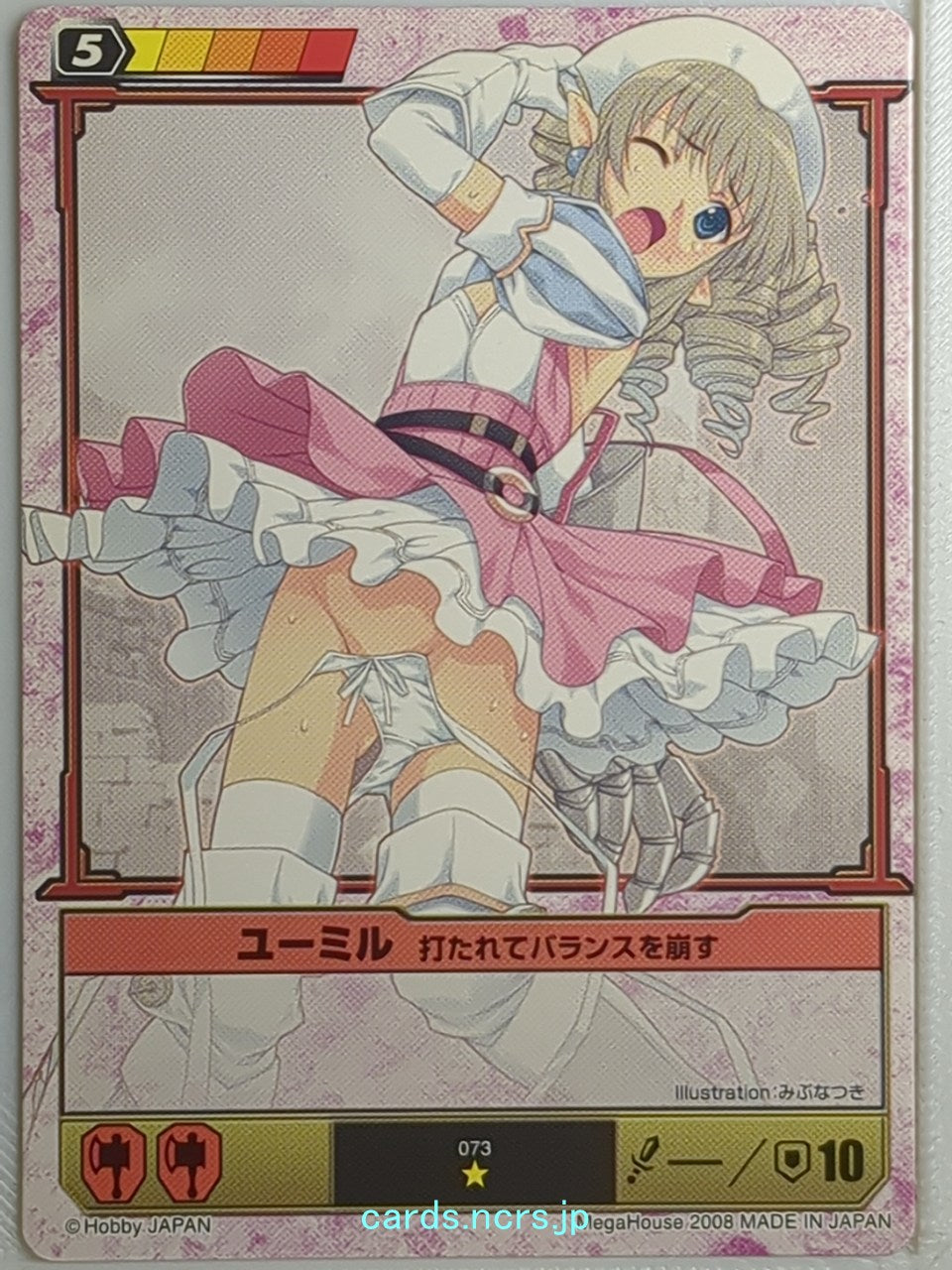 Queen's Blade The Duel Queen's Blade QBD/073 1 Star Ymir Trading Card NM