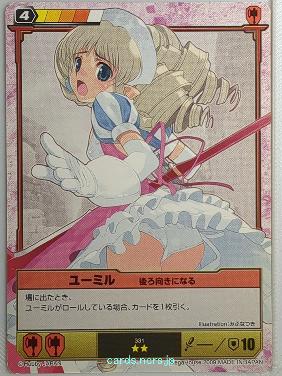 Queen's Blade The Duel Queen's Blade QBD/331 2 Star Trading Card NM