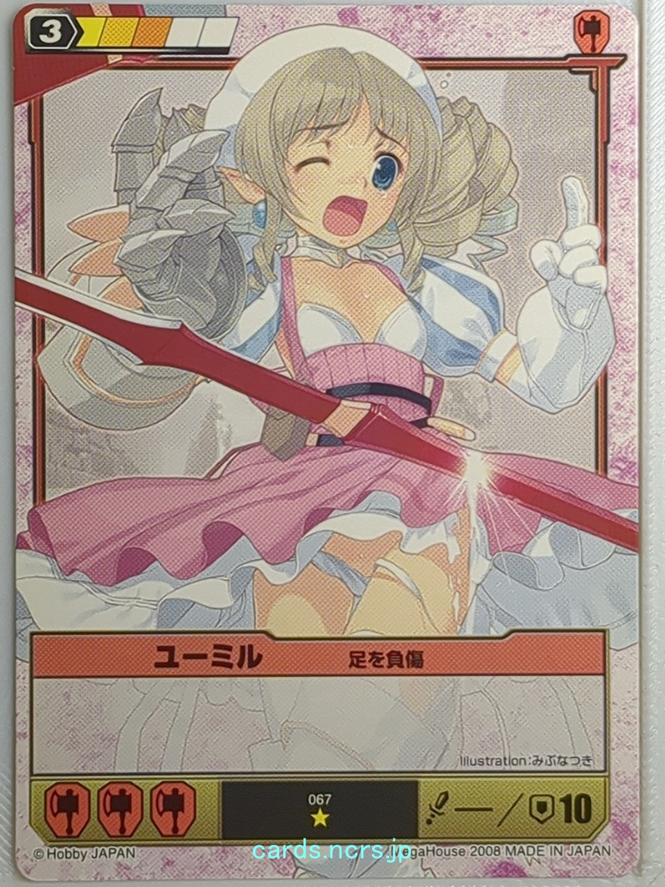 Queen's Blade The Duel Queen's Blade QBD/067 1 Star Trading Card NM