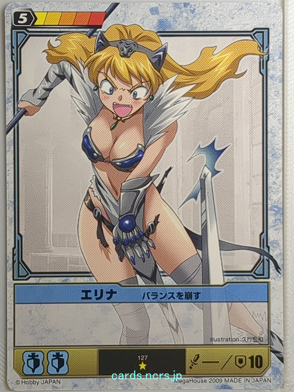 Queen's Blade The Duel Queen's Blade QBD/127 1 Star Elina Trading Card NM
