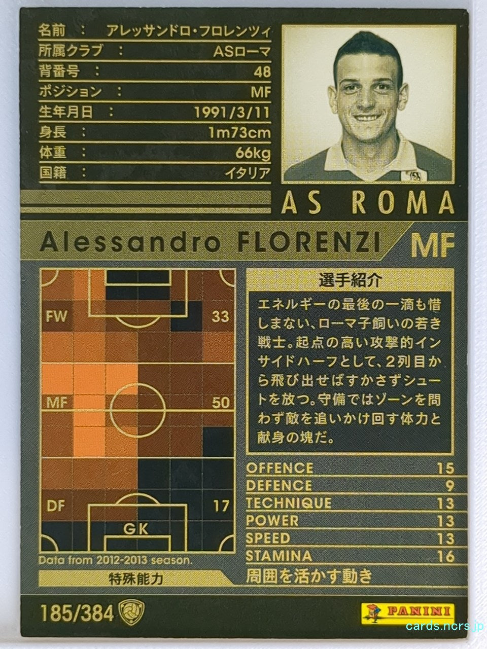 Panini WCCF Football WCCF/2012-2013-185/384 N Alessandro FLORENZI Trading Card N
