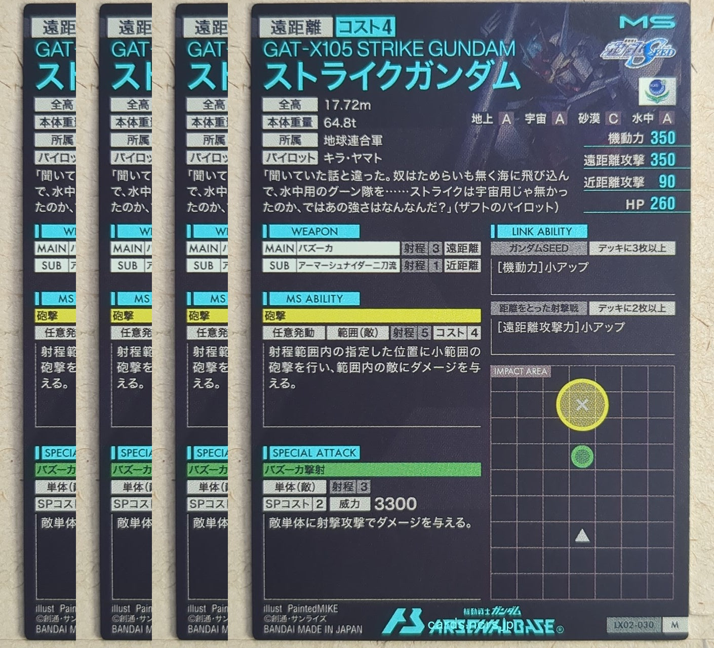 Gundam Arsenal Base Gundam GAB/LX02-030-4P M Strike Gundam Trading Card 4pcs
