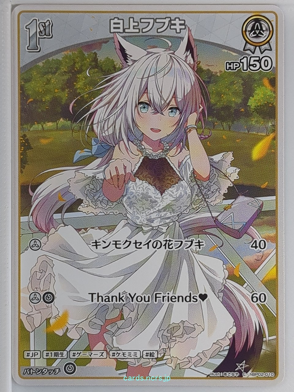 Hololive Official Card Game Hololive hBP02-010U U Shirakami Fubuki Trading Card