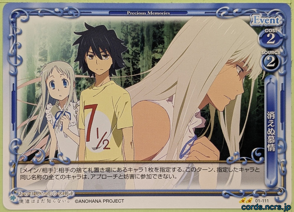 Precious Memories anohana PM/ANO-01-111 2 Star Meiko Honma Trading Card NM