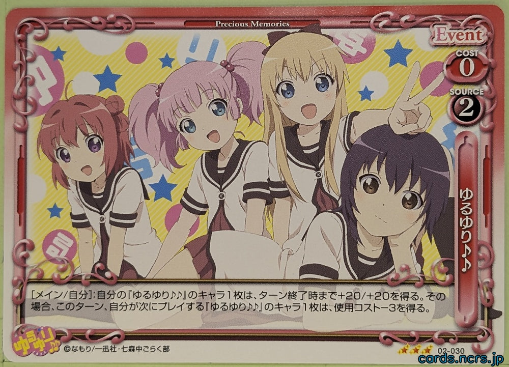 Precious Memories YuruYuri PM/YUR-02-030 3 Star Kyoko Toshinou Trading Card NM