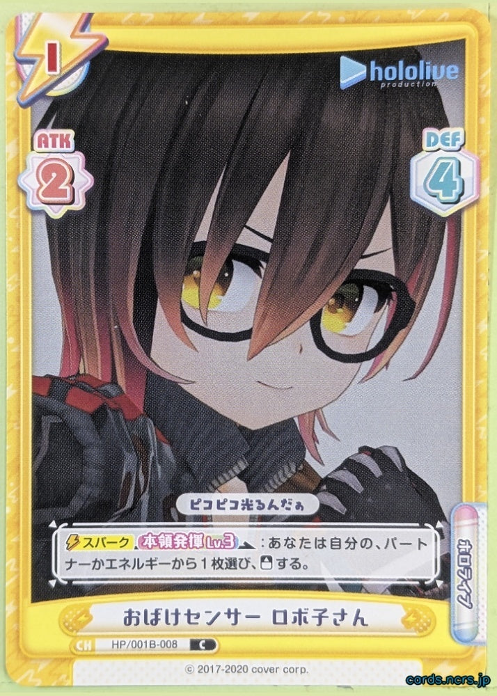 Re birth for you Hololive Re/HP/001B-008 C Roboko-san Trading Card NM