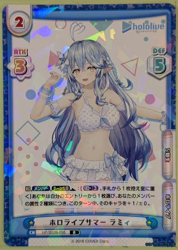 Re birth for you Hololive Re/HP/002B-055 R Yukihana Lamy Trading Card NM