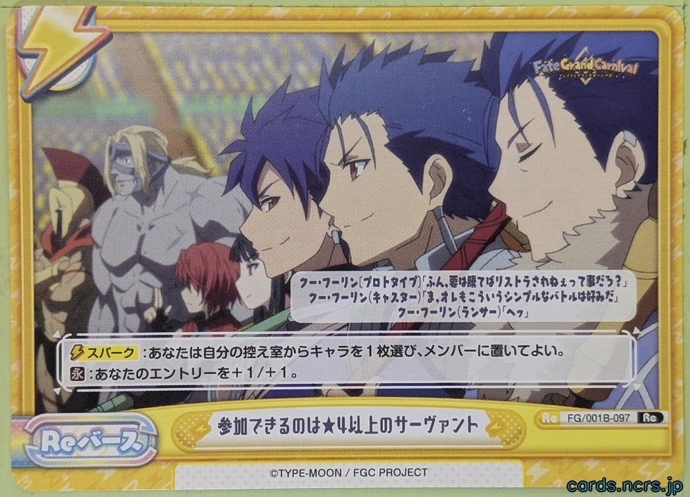 Re birth for you Fate Grand Order Re/FG/001B-097 RR Furin Trading Card NM