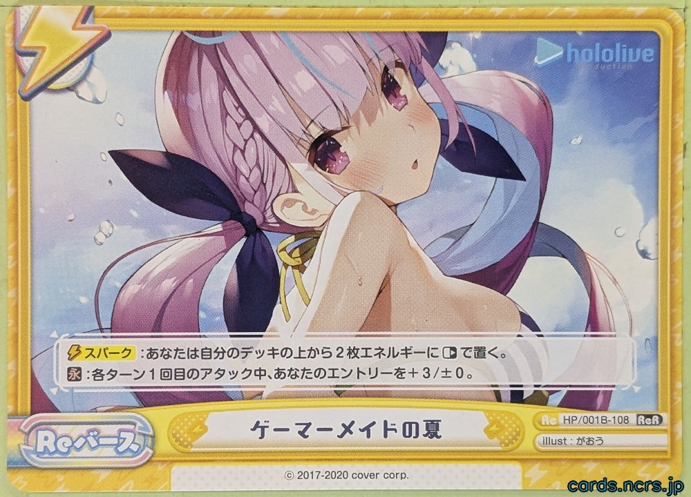 Re birth for you Hololive Re/HP/001B-108 TD+ Minato Aqua Trading Card NM