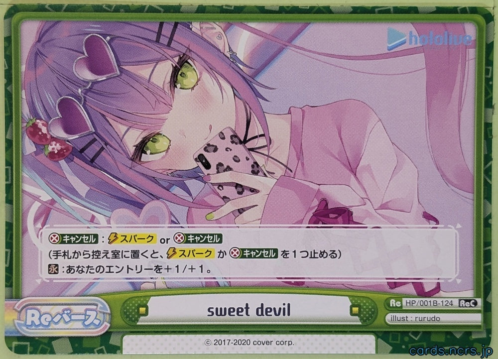 Re birth for you Hololive Re/HP/001B-124 ReC Tokoyami Towa Trading Card NM