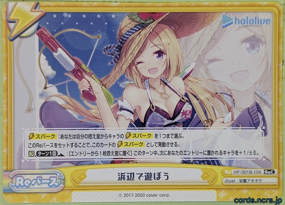 Re birth for you Hololive Re/HP/001B-104 ReC Shiranui Flare Trading Card NM