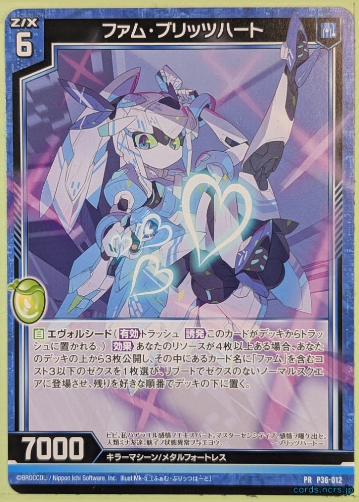 Z/X Zillions of Enemy X Z/X P36-012-PR PR Fam Blitzheart Trading