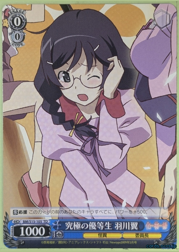 Weiss Schwarz Bakemonogatari BM/S15-105TD TD Tsubasa Hanekawa Trading Card NM