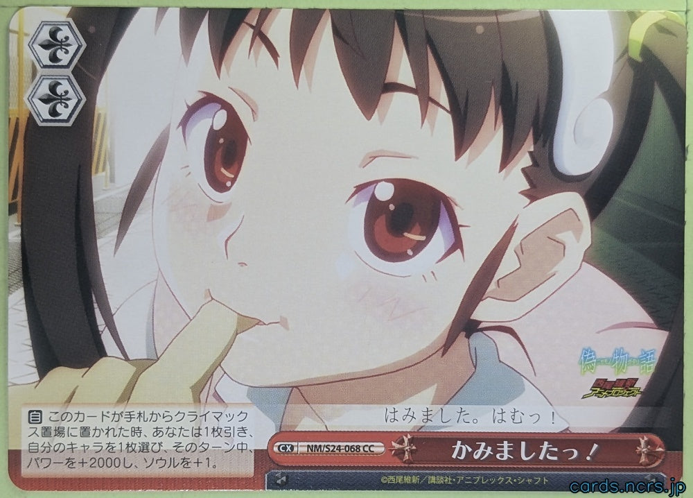 Weiss Schwarz Nisemonogatari NM/S24-068CC CC Mayoi Hachikuji Trading Card NM