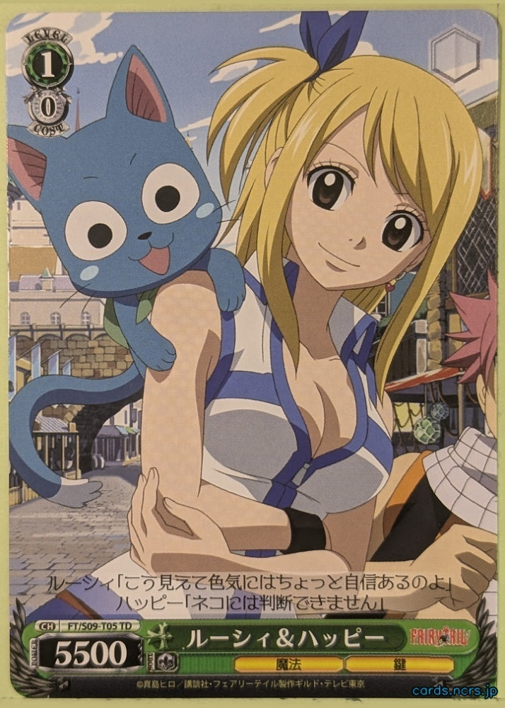 Weiss Schwarz Fairy Tail FT/S09-T05TD TD Lucy Heartfilia Trading Card NM