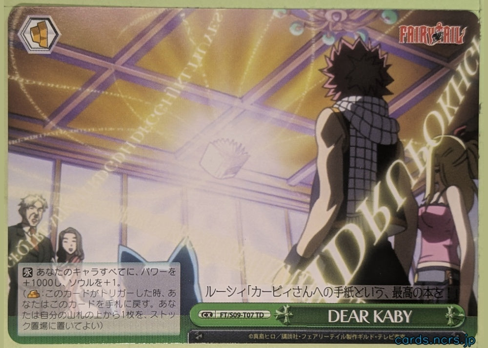 Weiss Schwarz Fairy Tail FT/S09-T07TD TD Lucy Heartfilia Trading Card NM