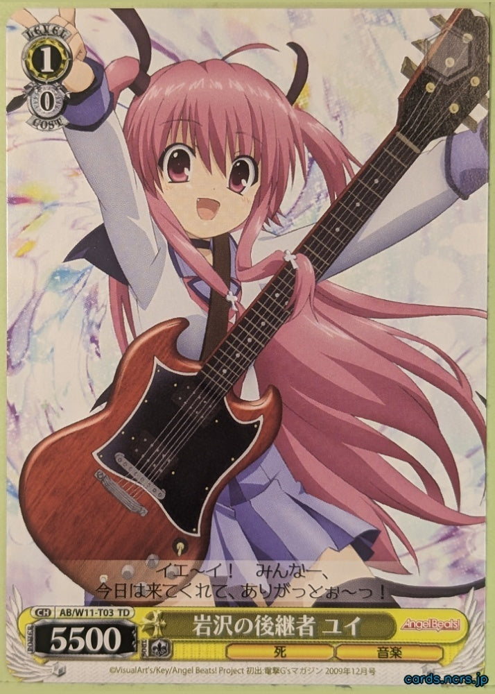 Weiss Schwarz Angel Beats AB/W11-T03TD TD Yui Trading Card NM