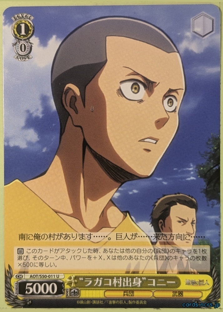 Weiss Schwarz Attack on Titan AOT/S50-011U U Connie Springer Trading Card NM