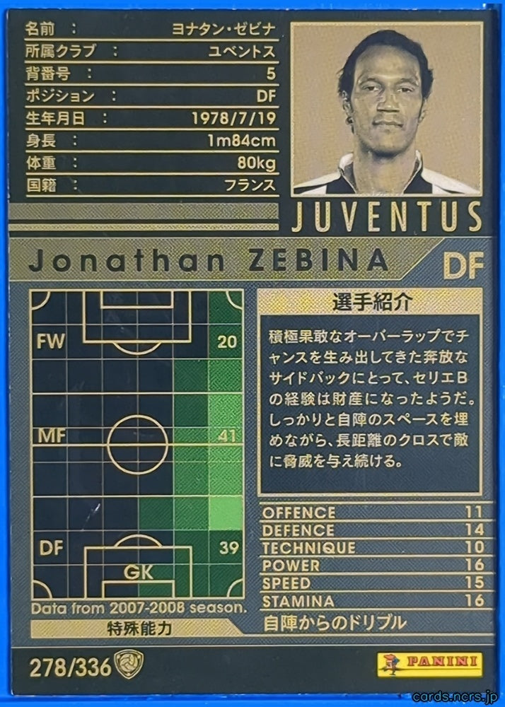 Panini WCCF Football WCCF/2007-2008-278/336 Jonathan Zebina Trading Card NM