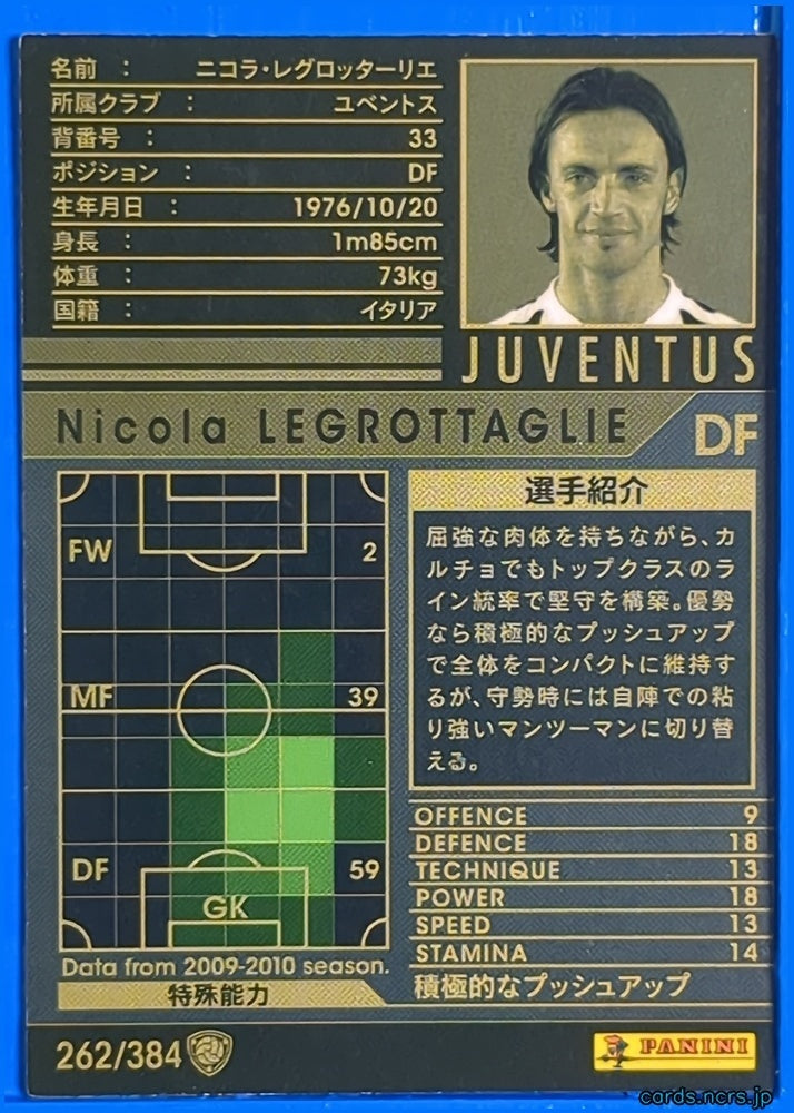 Panini WCCF Football WCCF/2009-2010-262/384 N Nicola LEGROTTAGLIE Trading Card NM
