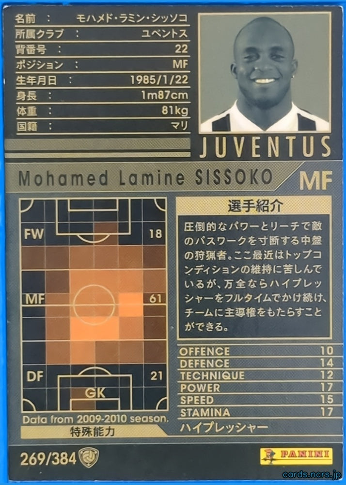 Panini WCCF Football WCCF/2009-2010-269/384 N Mohamed Lamine SISSOKO Trading Card NM