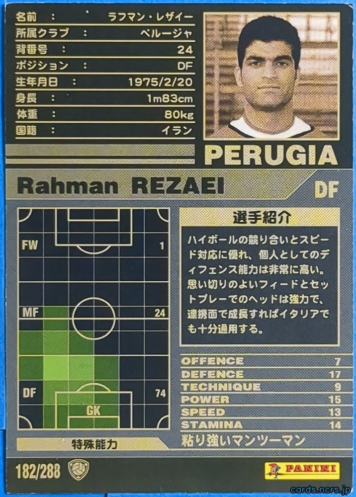 Panini WCCF Football WCCF/2001-2002-182/288 N Rahman REZAEI Trading Card NM