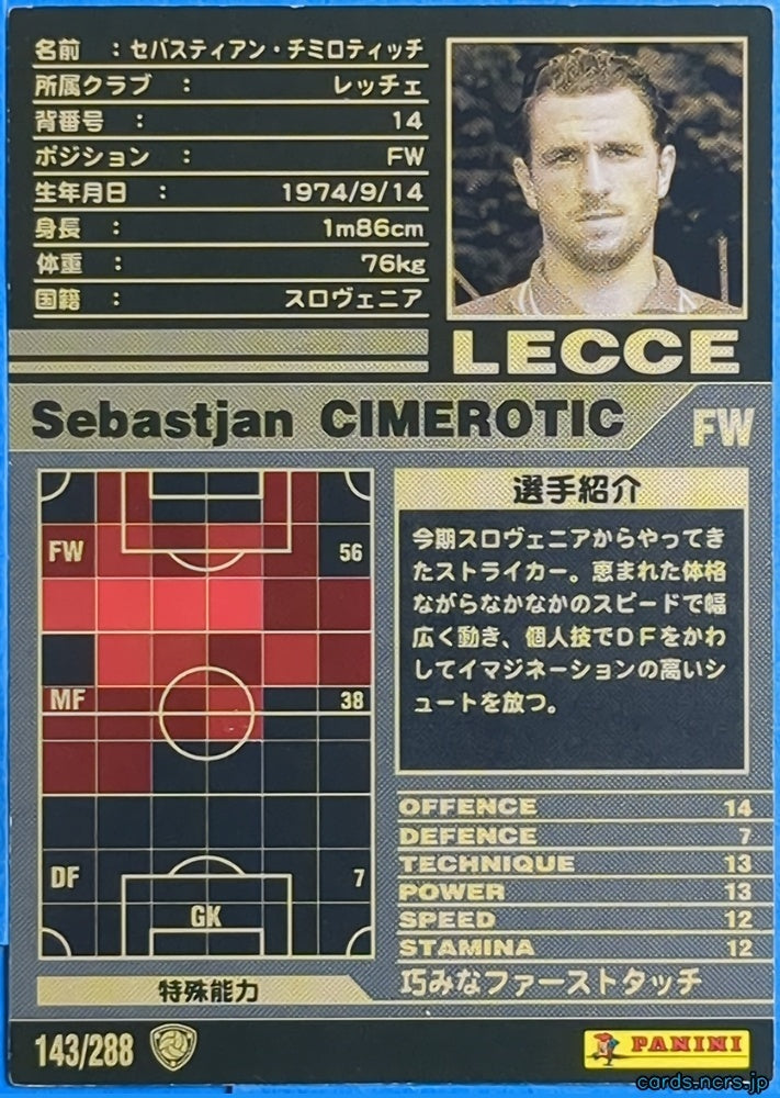 Panini WCCF Football WCCF/2001-2002-143/288 N Sebastian Cimerotic Trading Card NM