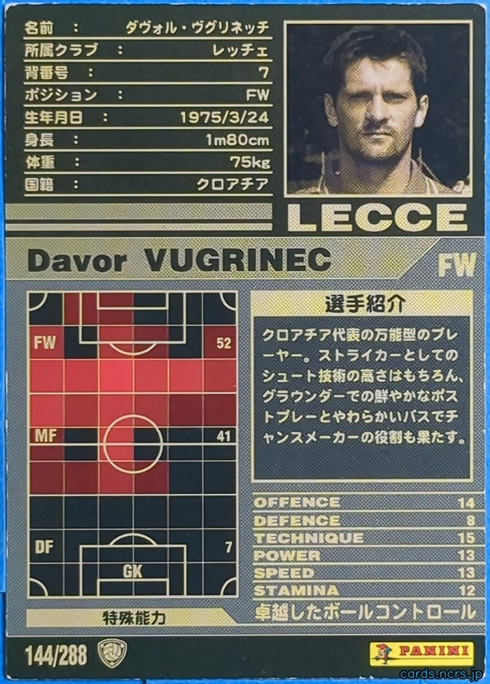 Panini WCCF Football WCCF/2001-2002-223/336 N Davor VUGRINEC Trading Card NM