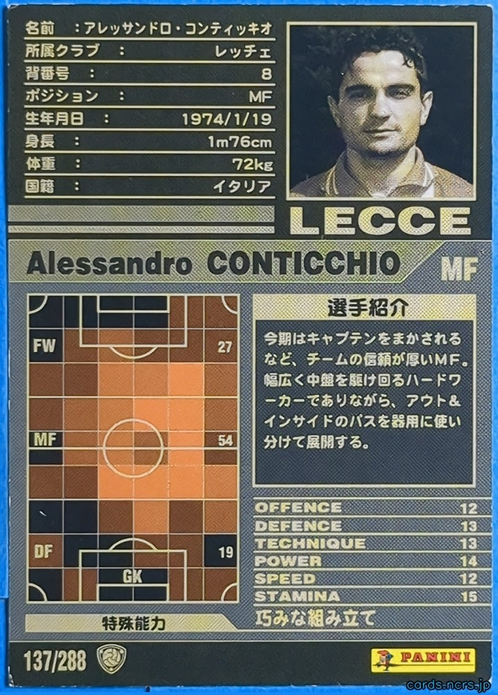 Panini WCCF Football WCCF/2001-2002-137/288 N Alessandro CONTICCHIO Trading Card NM