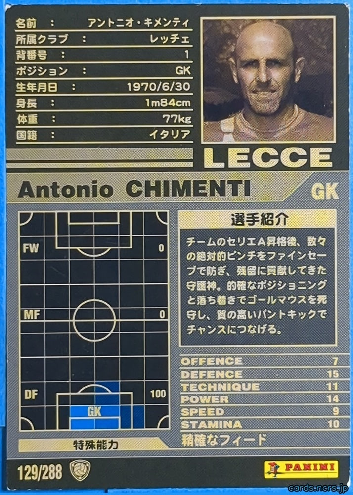 Panini WCCF Football WCCF/2001-2002-129/288 N Antonio CHIMENTI Trading Card NM