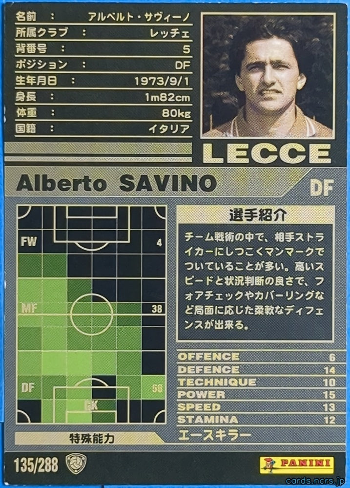 Panini WCCF Football WCCF/2001-2002-135/288 N Alberto SAVINO Trading Card NM
