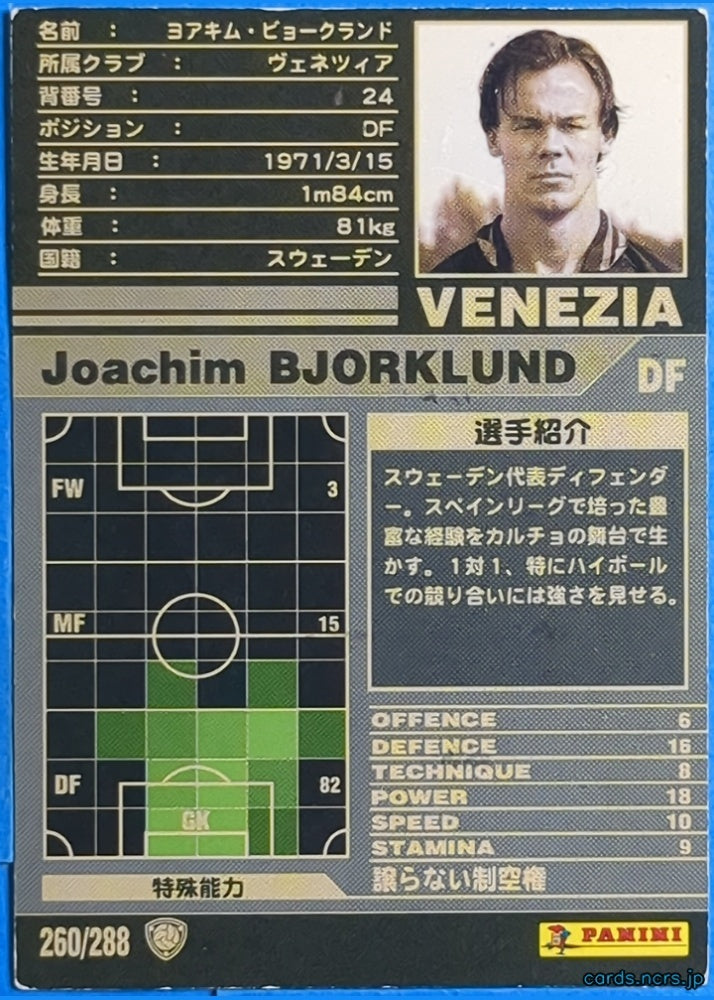 Panini WCCF Football WCCF/2001-2002-260/288 N Joachim BJORKLUND Trading Card NM
