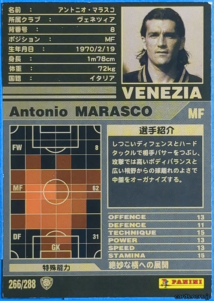 Panini WCCF Football WCCF/2001-2002-266/288 N Antonio MARASCO Trading Card NM