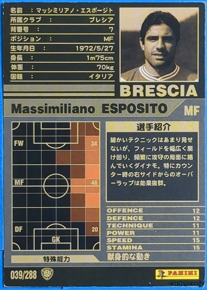 Panini WCCF Football WCCF/2001-2002-039/288 N Massimiliano Esposito Trading Card NM