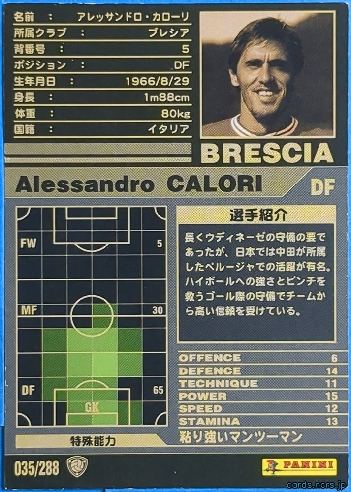 Panini WCCF Football WCCF/2001-2002-035/288 N Alessandro CALORI Trading Card NM