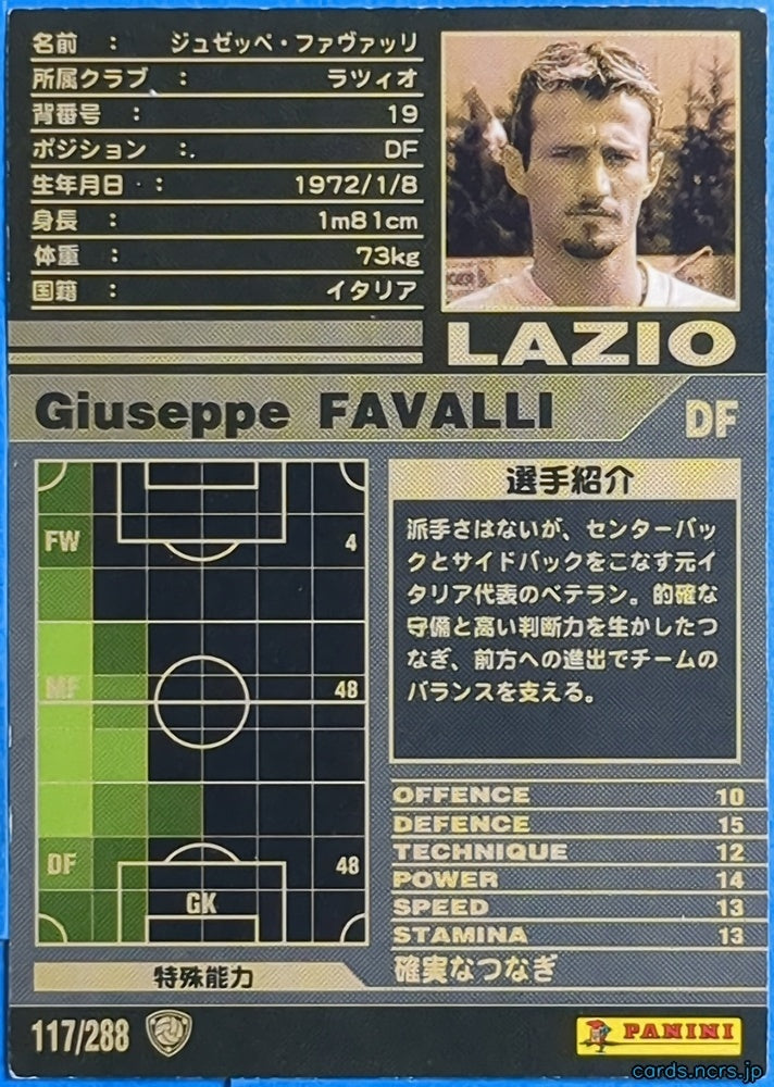 Panini WCCF Football WCCF/2001-2002-117/288 N Giuseppe Favalli Trading Card NM