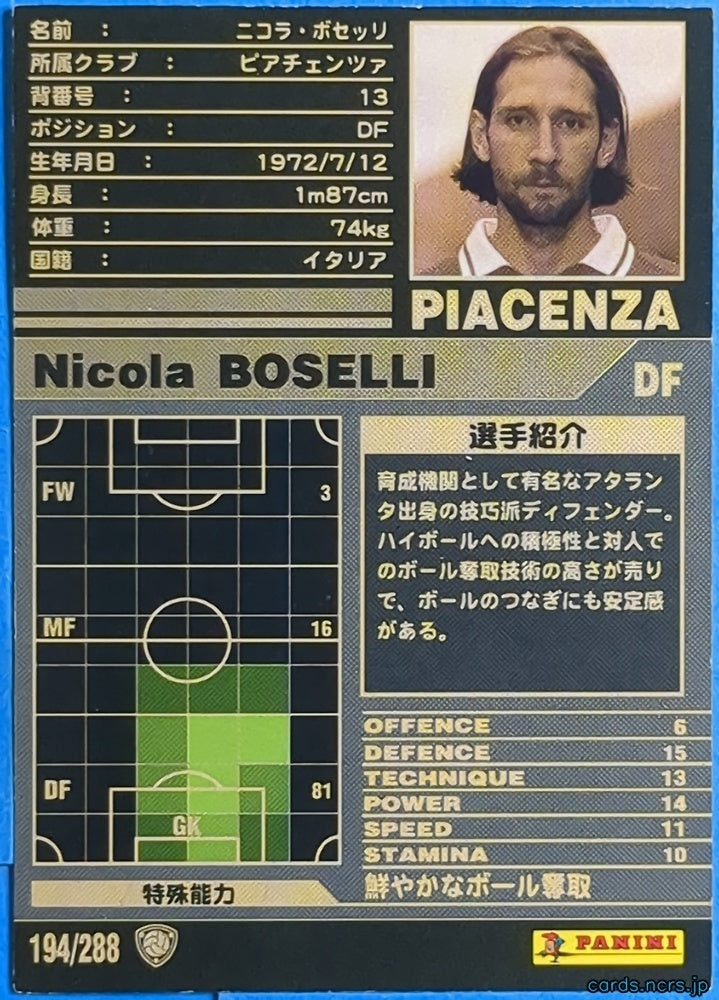 Panini WCCF Football WCCF/2001-2002-194/288 N Nicola BOSELLI Trading Card NM