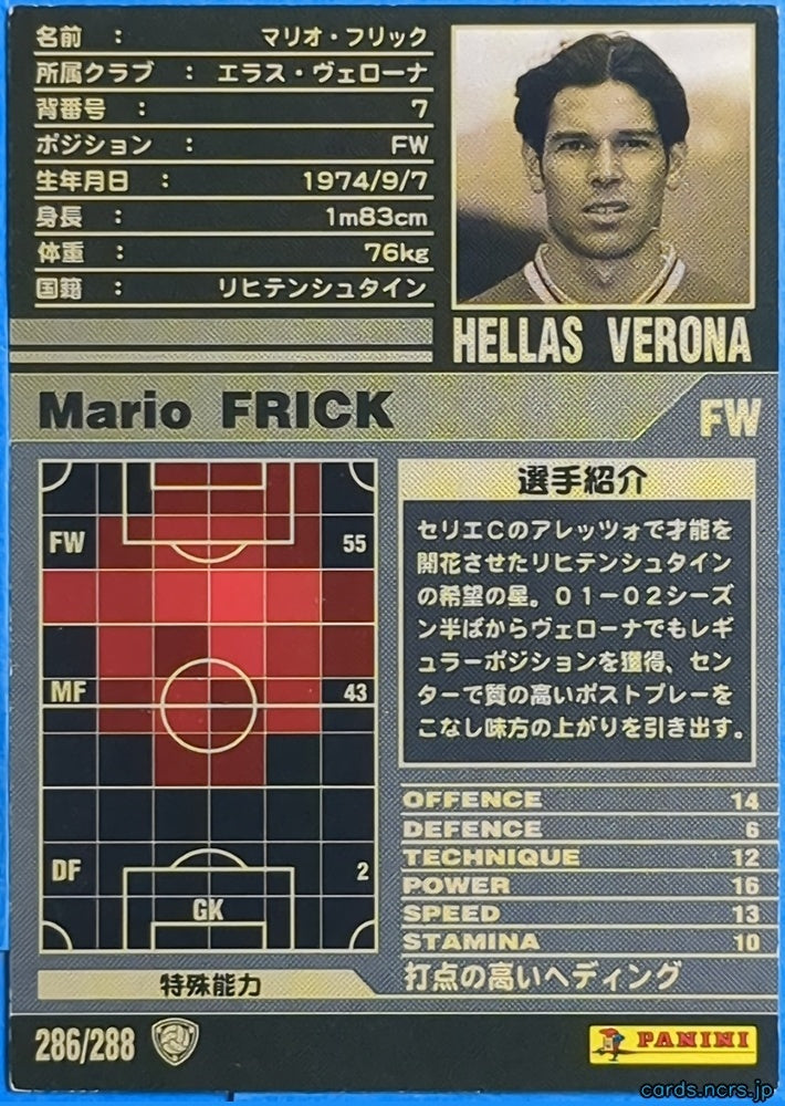 Panini WCCF Football WCCF/2001-2002-286/288 N Mario FRICK Trading Card NM
