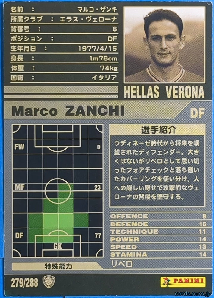Panini WCCF Football WCCF/2001-2002-279/288 N Marco Zanchi Trading Card NM