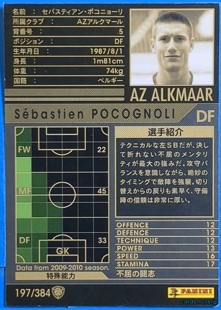 Panini WCCF Football WCCF/2009-2010-197/384 N Sébastien Pocognoli Trading Card NM