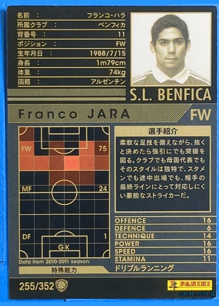 Panini WCCF Football WCCF/2010-2011-255/352 N Franco Jara Trading Card NM