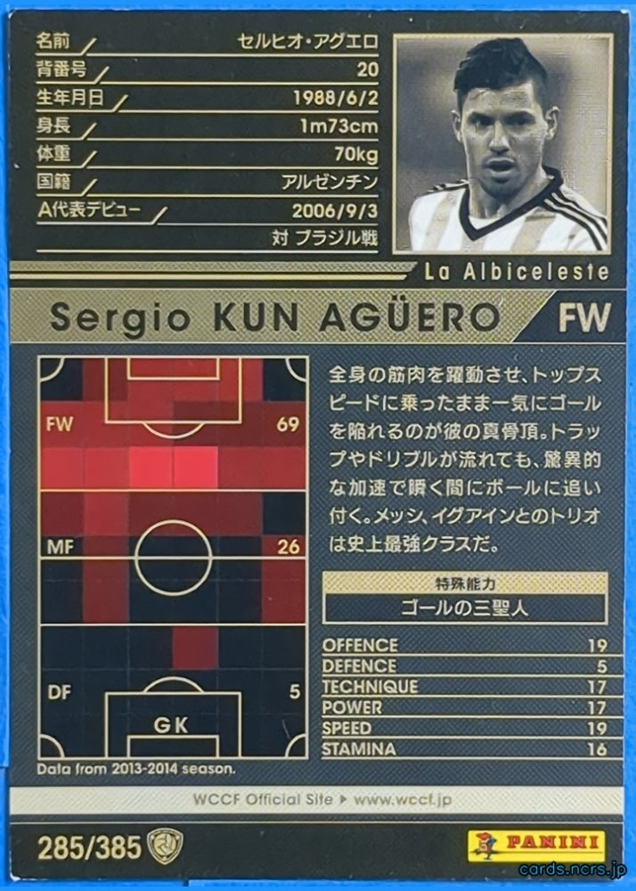 Panini WCCF Football WCCF/2013-2014-285/385 N Sergio KUN AGÜERO Trading Card NM